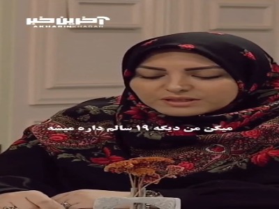 زودرنجی می تواند برای فرد خطرناک باشد