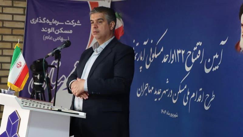 استاندار: ۹۰ درصد پروژه‌های اقدام ملی مسکن استان مرکزی تسهیلات دریافت کردند