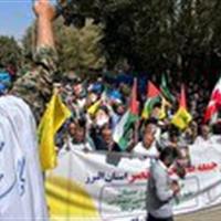 فریاد خشم البرزنشینان بر سر اسرائیل جنایتکار