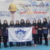 اراک فاتح مسابقات دارت جام آزاد بانوان کارگری کشور شد