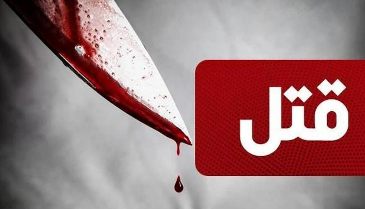 معمای قتل در معامله ۲۰۰ کیلو مورفین