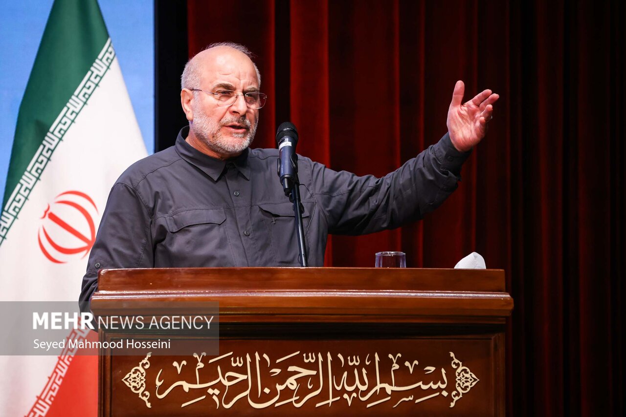 همایش روز جهانی مسجد
