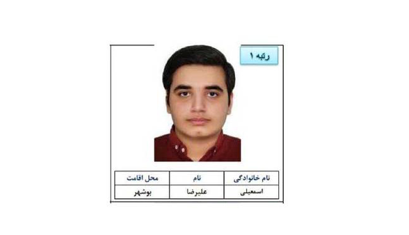 رتبه اول کنکور زبان به دانشآموز بوشهری رسید