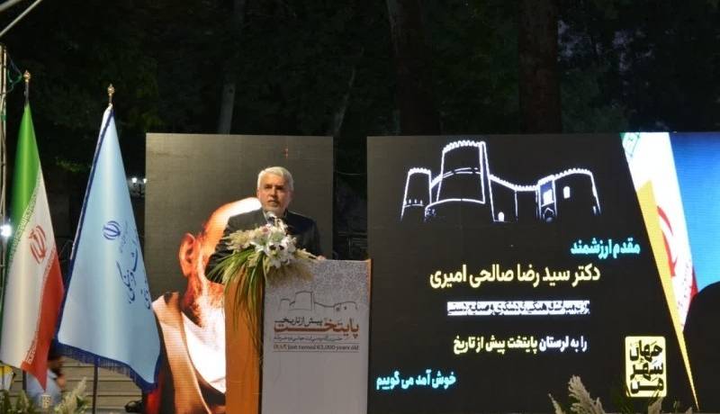 صالحیامیری: خرمآباد خاستگاه ۶۳ هزار ساله زیست بشر است