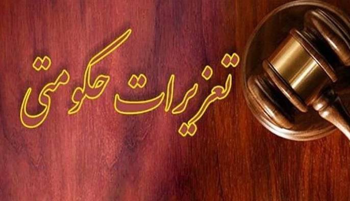 خودروساز کرمانی برای گران فروشی ۳۰ میلیارد جریمه شد