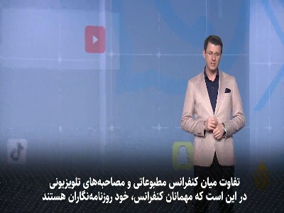 ماجرای توهین فرستاده آمریکا به خبرنگاران لبنانی چه بود؟