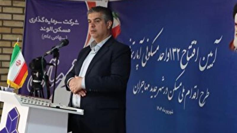 بهبود رتبه استان مرکزی در احداث نهضت ملی مسکن