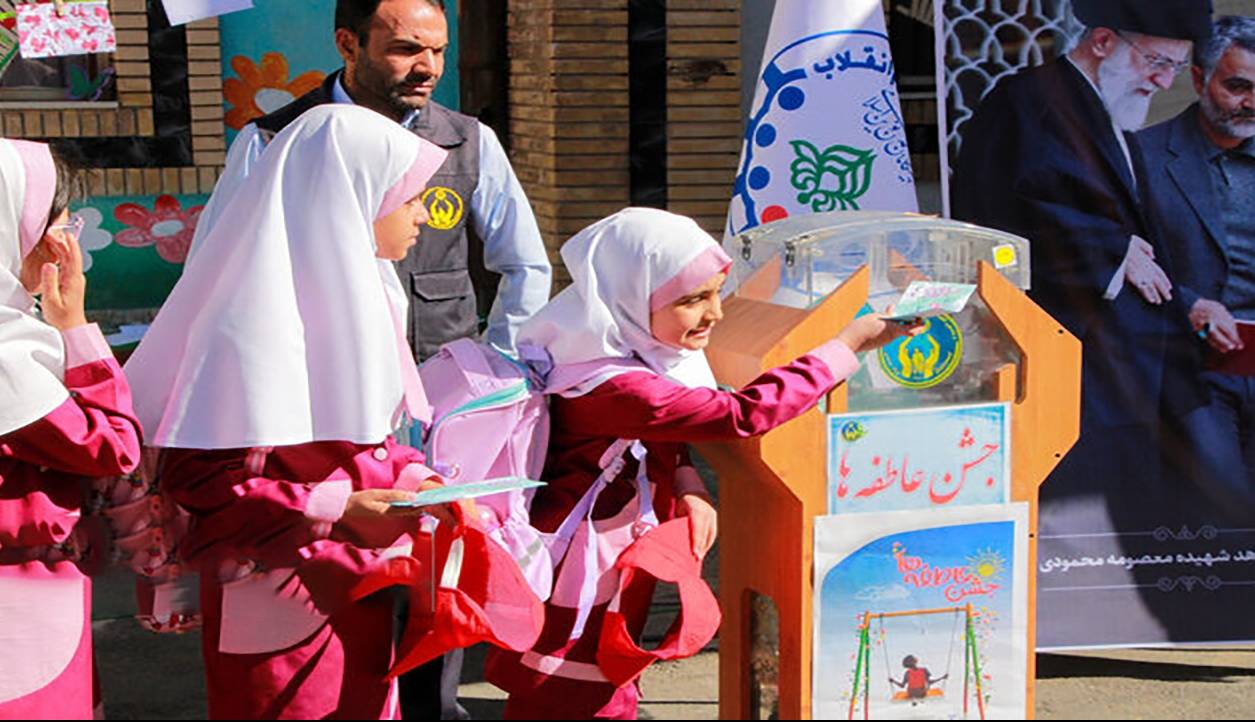 برپایی جشن عاطفهها تا ۱۵ مهر