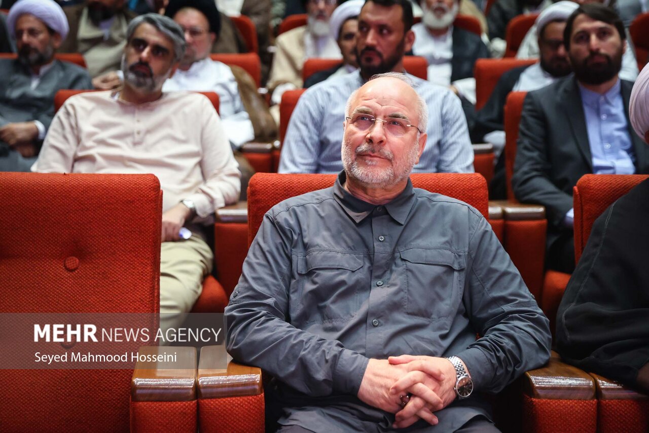 همایش روز جهانی مسجد