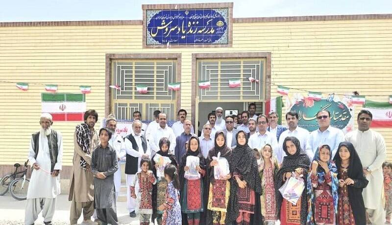 یک مدرسه سه کلاسه در سراوان به بهرهبرداری رسید