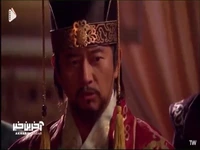 امپراطور تسو را به زندان انداخت!