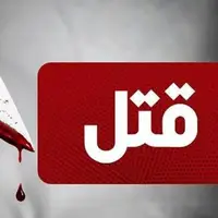 معمای قتل در معامله ۲۰۰ کیلو مورفین