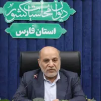سرپرست دیوان محاسبات فارس منصوب شد