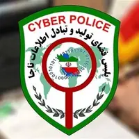 هشدار پلیس فتا درباره کلاهبرداری‌‌های انتخاب رشته کنکور