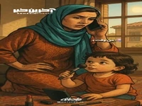 انتخاب مادر، تقلید دختر!