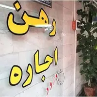 تورم اجاره مسکن به کف رسید