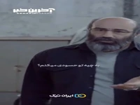 سکانسى از فیلم قهرمان با بازى امیر جدیدى و محسن تنابنده 