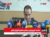 خواهران دوقلوی اسلام‌شهری نفرات پنجم و ششم کنکور انسانی شدند