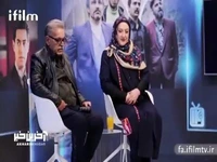 یادی از سریال محبوب "خانه به دوش"