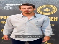 گئورگی گولسیانی: خیلی خوشحالم که دوباره در اصفهان هستم