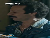 ⁨ مطب دکتر مصدق کجاست؟