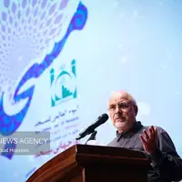 همایش روز جهانی مسجد