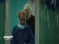 داوود آماده رفتن به اتاق عمل میشود!