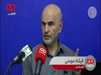 اتلاف ۲۵۰ میلیارد دلار منابع در ساخت و ساز خانه های خالی