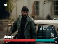خانومت چرا باید ترور بشه؟!