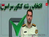 پلیس فتا: همیشه مجرمین سایبری به دنبال سواستفاده از کاربران هستند