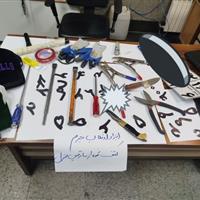 دستگیری سارق هفت میلیاردی منازل در قم