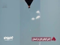 لحظه وحشتناک آتش گرفتن بالن در آسمان!