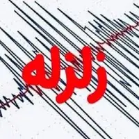 زمین‌لرزه ۴.۲ ریشتری خوزستان را لرزاند