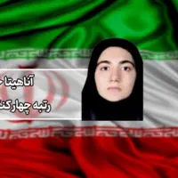 درخشش یک گیلانی در میان برترین‌های کنکور هنر