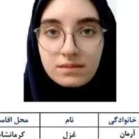 غزل آرمان: بدون مشاور و کلاس به رتبه پنجم کنکور هنر رسیدم