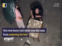 چهار ساعت زیر باران برای یک اشتباه در شطرنج!