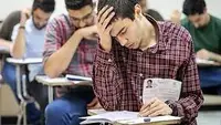 تکلیف غایبان جلسه کنکور چه می‌شود؟