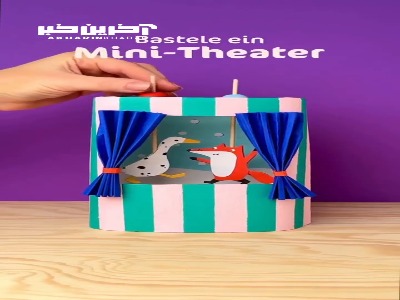 با درست کردن این کاردستی میتونی یک نمایش هم اجرا کنی! 