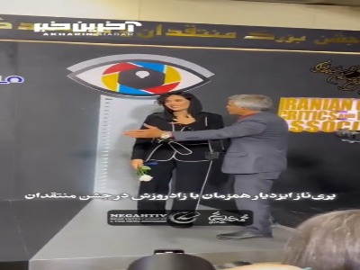 پریناز ایزدیار همزمان با زاروزش در جشن منتقدان