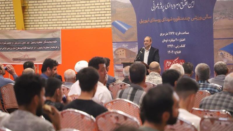 ۴۹۰ میلیارد ریال صرف پروژههای ورزشی هفته دولت استان اردبیل شد