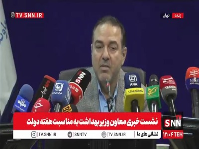 معاون وزیر بهداشت: 2 مورد تب دنگی در هرمزگان کشف شده است