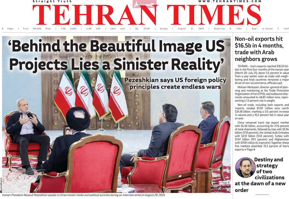 صفحه اول روزنامه Tehran Times یکشنبه ۹ شهریور