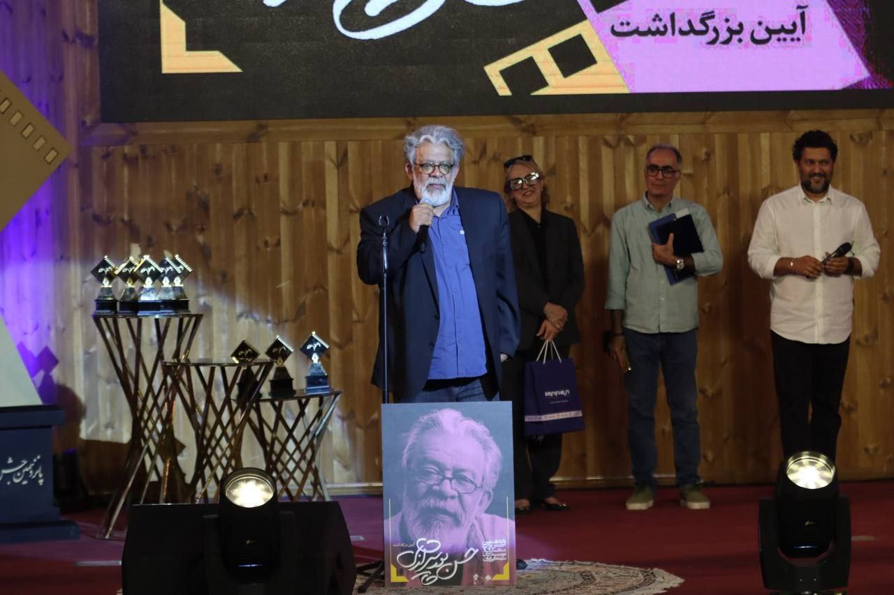 تجلیل از حسن پورشیرازی در پانزدهمین جشن منتقدان و نویسندگان سینمای ایران