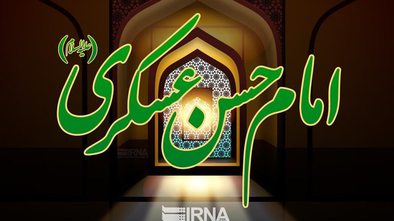 برگزاری مراسم عزاداری شهادت امام حسن عسکری (ع) در ۱۷ بقعه البرز