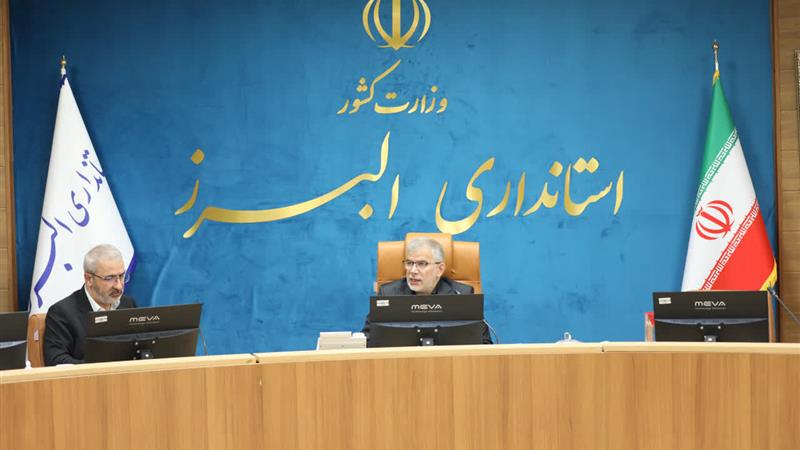 استاندار البرز: تصمیمهای به نفع مردم اجرایی شود
