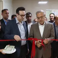 راه‌اندازی مرکز سی‌تی‌اسکن شماره ۲ در بیمارستان شهید محمدی بندرعباس