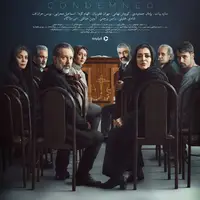پژمان جمشیدی کارآگاه پلیس می‌شود