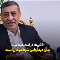 معاون اجرایی رئیس جمهور: زمانی شعار آقای خاتمی «زنده باد مخالف من» بود، ولی دکتر پزشکیان فراتر رفته است