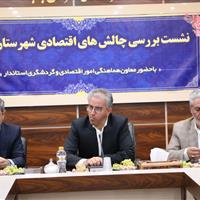 معاون استاندار یزد: توسعه اقتصادی بهاباد با رفع موانع تولید شتاب می‌گیرد