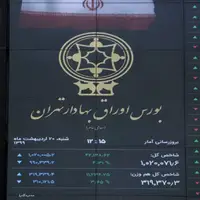 شاخص بورس ۳۴ هزار واحد رشد کرد